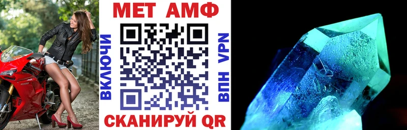 Amphetamine 97% Заозёрный