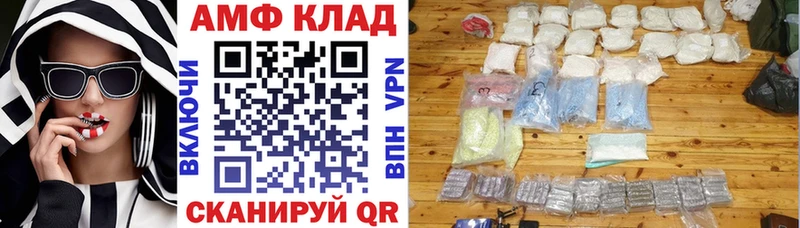 дарнет шоп  Заозёрный  АМФ 98% 