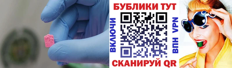 ЭКСТАЗИ таблы  где можно купить   Заозёрный 