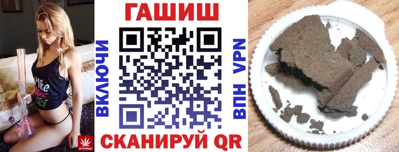 где продают   Заозёрный  ГАШИШ Ice-O-Lator 