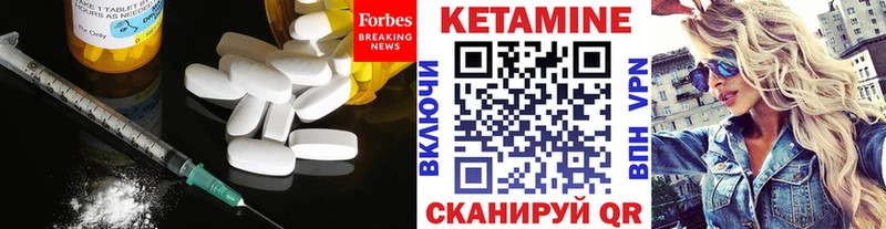 КЕТАМИН ketamine  дарнет шоп  Заозёрный 