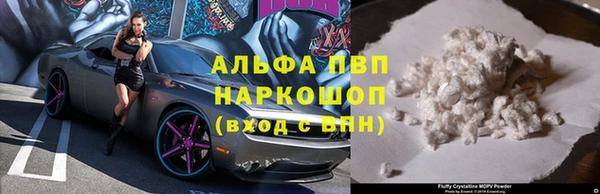 соль курить ск Аркадак