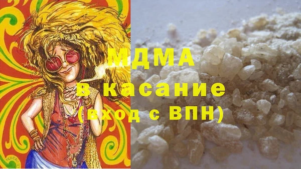 гашик Армянск