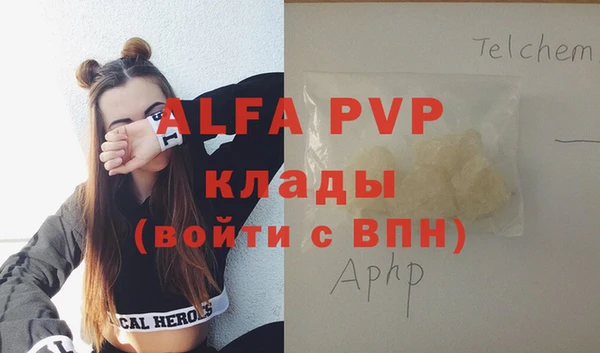мескалин Магас
