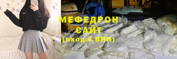 соль курить ск Аркадак