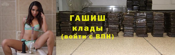соль курить ск Аркадак