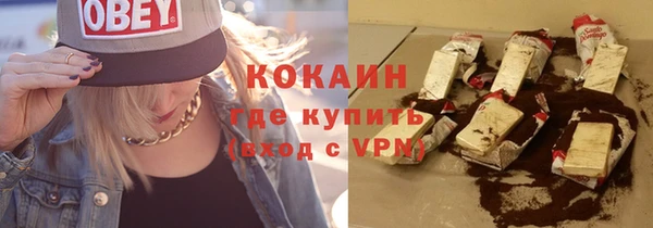 гашик Армянск