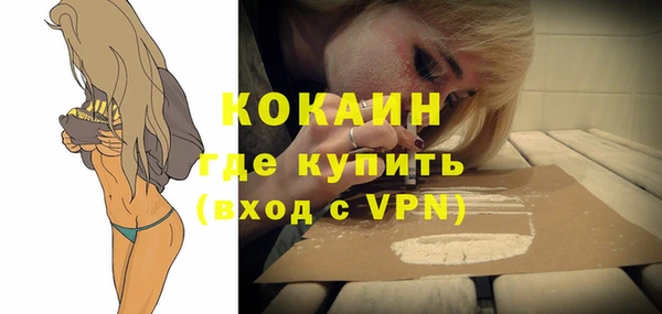 гашик Армянск