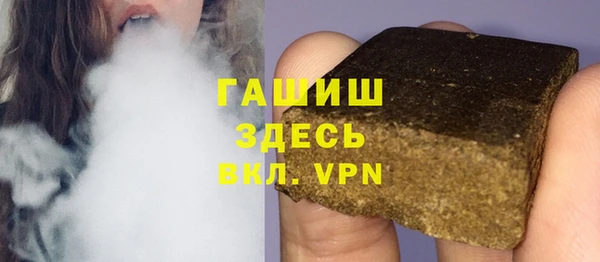 гашик Армянск