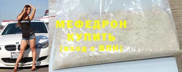 мет Краснотурьинск