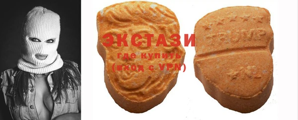 гашик Армянск