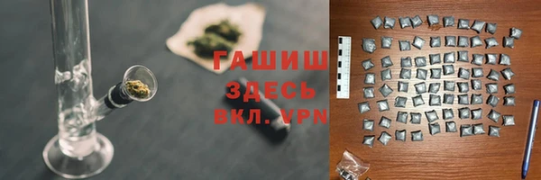 МДМА Арсеньев