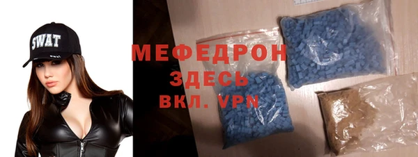 МДМА Арсеньев