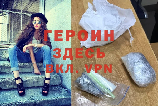 МДМА Арсеньев
