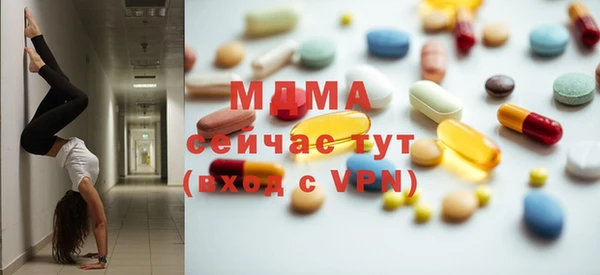 соль курить ск Аркадак