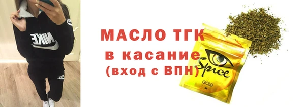 гашик Армянск