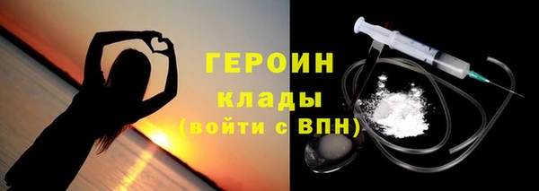 соль курить ск Аркадак