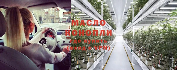 гашик Армянск