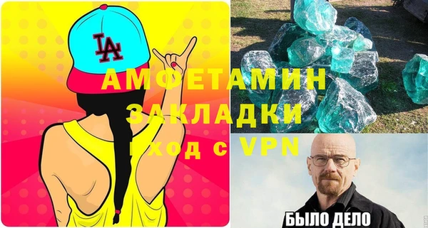 гашик Армянск