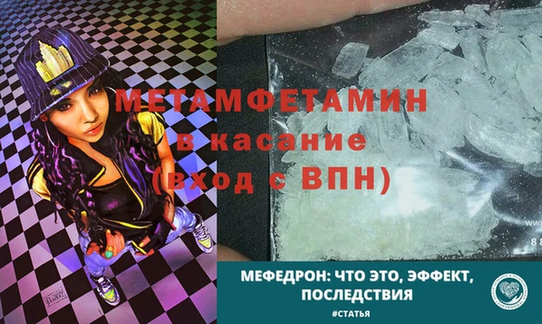 МДМА Арсеньев