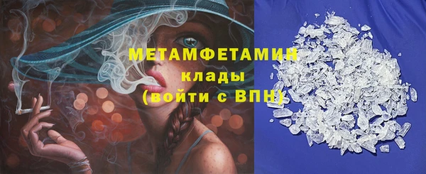 молекула духа Майский
