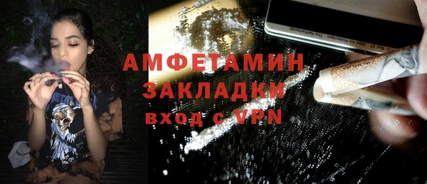 соль курить ск Аркадак