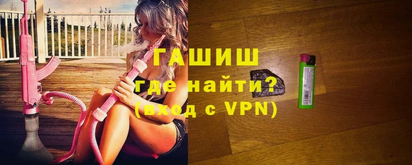 ALPHA PVP Красноперекопск