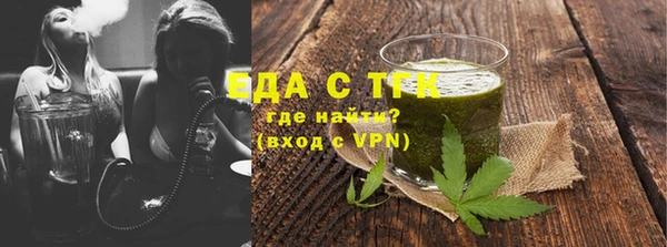 соль курить ск Аркадак