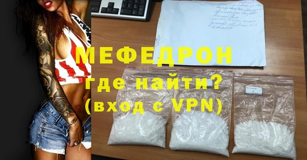 метадон Нязепетровск