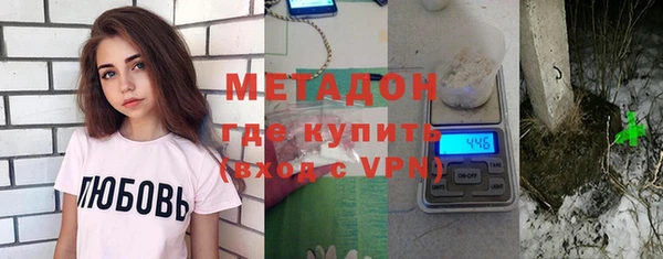 гашик Армянск