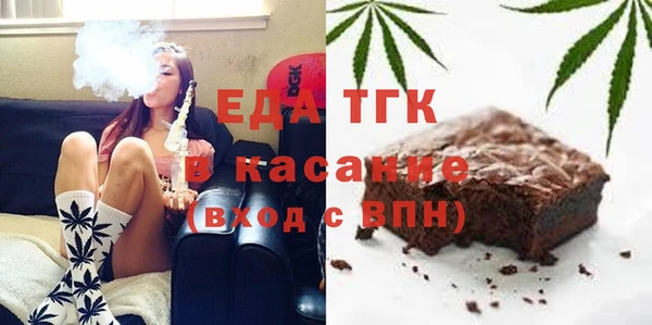 гашик Армянск