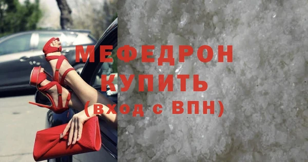 МДМА Арсеньев