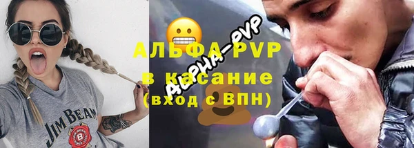соль курить ск Аркадак