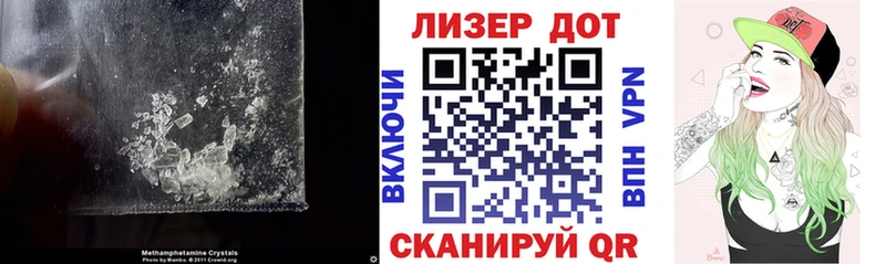 LSD-25 экстази кислота  ОМГ ОМГ tor  Заозёрный 