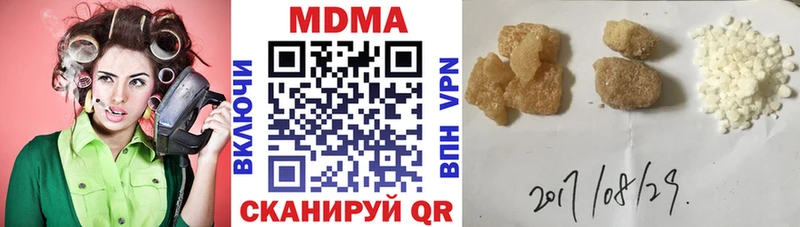 МДМА молли  Заозёрный 