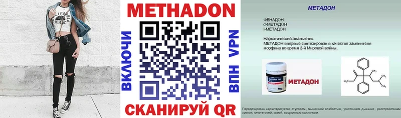 МЕГА ССЫЛКА  Заозёрный  Метадон VHQ 