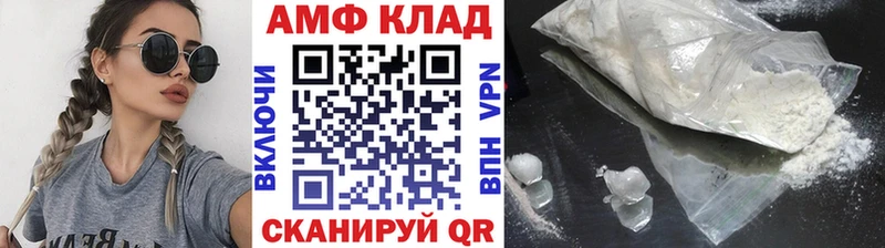 Первитин Декстрометамфетамин 99.9%  купить   Заозёрный 