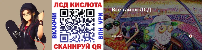 Марки N-bome 1500мкг  Заозёрный 