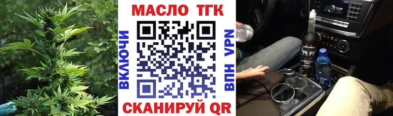 Дистиллят ТГК вейп с тгк  наркота  Заозёрный 